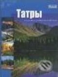 Kniha: Tatry (v ruskom jazyku) (Pascal). Pascal Kniha: Tatry (v ruskom jazyku) (Pascal). Pascal