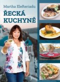 Kniha: Řecká kuchyně (Martha Elefteriadu). Esence, 2021 Kniha: Řecká kuchyně (Martha Elefteriadu). Esence, 2021