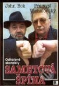Kniha: Sametová špína (John Bok a Přemysl Vachalovský). Hart, 2002 Kniha: Sametová špína (John Bok a Přemysl Vachalovský). Hart, 2002