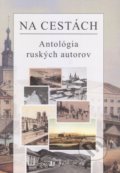 Kniha: Na cestách (Spolok slovenských spisovateľov). Spolok slovenských spisovateľov, 2021 Kniha: Na cestách (Spolok slovenských spisovateľov). Spolok slovenských spisovateľov, 2021