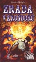 Kniha: Odkaz Trhlinové války 1: Zrada v Krondoru (R.E. Feist). Wales, 2007 Kniha: Odkaz Trhlinové války 1: Zrada v Krondoru (R.E. Feist). Wales, 2007