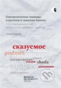 Kniha: Syntaktické termíny v ruštině a češtině: komparativní pohled (Olga Berger). Masarykova univerzita, 2021 Kniha: Syntaktické termíny v ruštině a češtině: komparativní pohled (Olga Berger). Masarykova univerzita, 2021