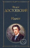 Kniha: Идиот (Idiot) (Fiodor Michajlovič Dostojevskij). Eksmo, 2020 Kniha: Идиот (Idiot) (Fiodor Michajlovič Dostojevskij). Eksmo, 2020