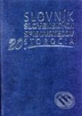 Kniha: Slovník slovenských spisovateľov 20. storočia (Augustín Maťovčík a kolektív). Vydavateľstvo Spolku slovenských spisovateľov, 2001 Kniha: Slovník slovenských spisovateľov 20. storočia (Augustín Maťovčík a kolektív). Vydavateľstvo Spolku slovenských spisovateľov, 2001