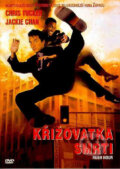 Film: Křižovatka smrti (Brett Ratner) (DVD). Magicbox, 1998 Film: Křižovatka smrti (Brett Ratner) (DVD). Magicbox, 1998