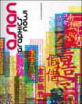 Kniha: Asian Graphics Now! (Julius Wiedemann). Taschen, 2010 Kniha: Asian Graphics Now! (Julius Wiedemann). Taschen, 2010