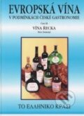 Kniha: Evropská vína v podmínkách české gastronomie (Část III.) (Petr Doležal). Petr & Iva, 1999 Kniha: Evropská vína v podmínkách české gastronomie (Část III.) (Petr Doležal). Petr & Iva, 1999