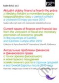 Aktuální otázky financí a finančního práva z hlediska fiskální a monetární podpory hospodářského růstu v zemích střední a východní Evropy po roce 2010 - Radim Boháč, Leges, 2010