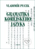 Kniha: Gramatika korejského jazyka (Vladimír Pucek). Karolinum, 2021 Kniha: Gramatika korejského jazyka (Vladimír Pucek). Karolinum, 2021