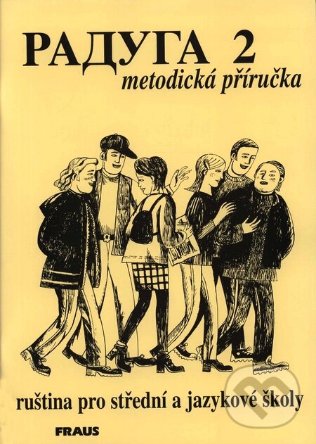 Kniha: Raduga 2 - Metodická příručka (Hana Žofková, Jana Folprechtová, Radka Hříbková a Stanislav Jelínek). Fraus, 2006 Kniha: Raduga 2 - Metodická příručka (Hana Žofková, Jana Folprechtová, Radka Hříbková a Stanislav Jelínek). Fraus, 2006