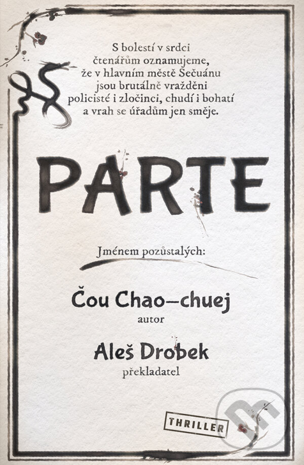 E-kniha: Parte (Chao-chuej Čou). Vendeta, 2020 E-kniha: Parte (Chao-chuej Čou). Vendeta, 2020