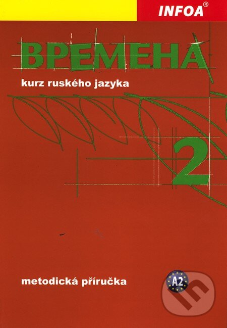 Kniha: Времена (Vremena) 2 - metodická příručka (INFOA). INFOA, 2009 Kniha: Времена (Vremena) 2 - metodická příručka (INFOA). INFOA, 2009