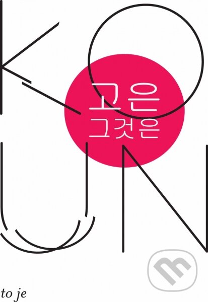 Kniha: To je (Ko Un). Millennium Publishing, 2011 Kniha: To je (Ko Un). Millennium Publishing, 2011