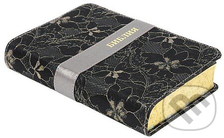 Kniha: Biblia (darčekove vydanie v ruštine) (Rossijskoe biblejskoe obščestvo). Rossijskoe biblejskoe obščestvo, 2010 Kniha: Biblia (darčekove vydanie v ruštine) (Rossijskoe biblejskoe obščestvo). Rossijskoe biblejskoe obščestvo, 2010