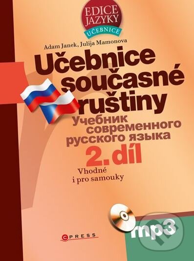Kniha: Učebnice současné ruštiny, 2. díl (Adam Janek a Julija Mamonova). CPRESS, 2011 Kniha: Učebnice současné ruštiny, 2. díl (Adam Janek a Julija Mamonova). CPRESS, 2011