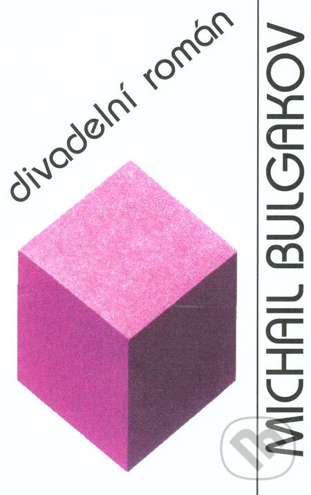 Kniha: Divadelní román (Michail Bulgakov). Doplněk, 2011 Kniha: Divadelní román (Michail Bulgakov). Doplněk, 2011