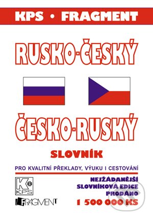 Kniha: Rusko-český, česko-ruský slovník (Nakladatelství Fragment). Nakladatelství Fragment, 2011 Kniha: Rusko-český, česko-ruský slovník (Nakladatelství Fragment). Nakladatelství Fragment, 2011
