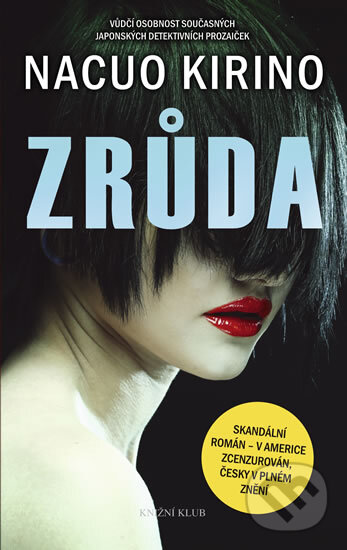 Kniha: Zrůda (Nacuo Kirino). Knižní klub, 2012 Kniha: Zrůda (Nacuo Kirino). Knižní klub, 2012