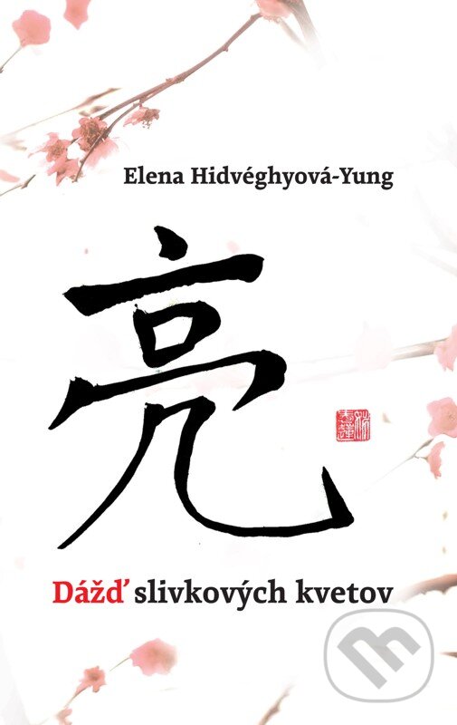 E-kniha: Dážď slivkových kvetov (Elena Hidvéghyová-Yung). Slovart, 2011 E-kniha: Dážď slivkových kvetov (Elena Hidvéghyová-Yung). Slovart, 2011