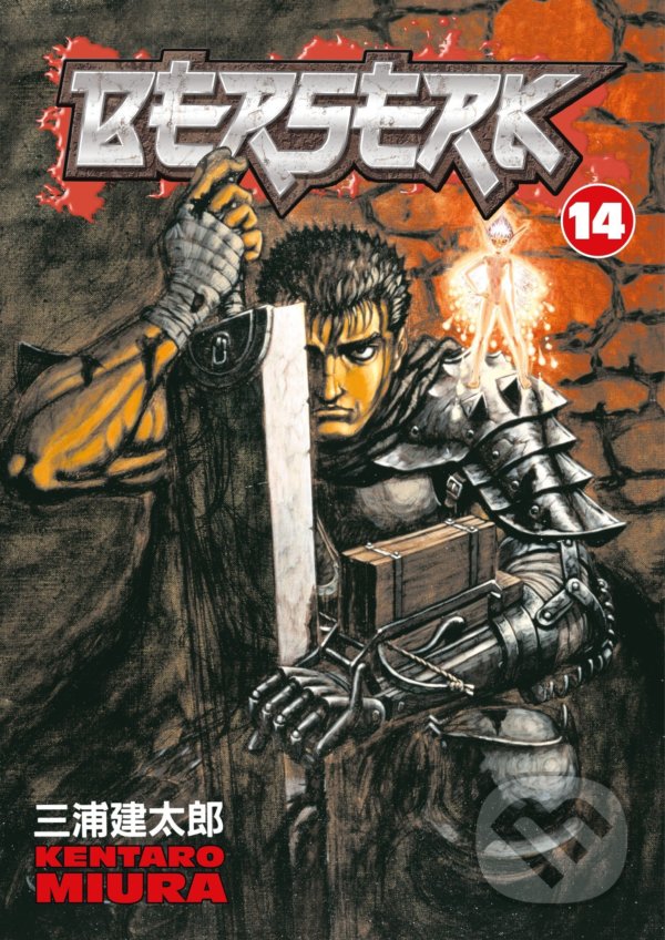 Kniha: Berserk 14 (Kentaro Miura). Dark Horse, 2006 Kniha: Berserk 14 (Kentaro Miura). Dark Horse, 2006