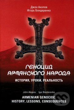 Kniha: Armenian Genocide: History, lessons, consequences (Igor Bondarenko a John Akopov). Futurum primum, 2014 Kniha: Armenian Genocide: History, lessons, consequences (Igor Bondarenko a John Akopov). Futurum primum, 2014
