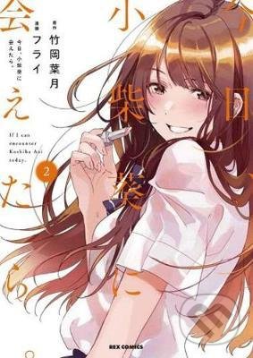 Kniha: Chasing After Aoi Koshiba 2 (Hazuki Takeoka). Kodansha International, 2021 Kniha: Chasing After Aoi Koshiba 2 (Hazuki Takeoka). Kodansha International, 2021