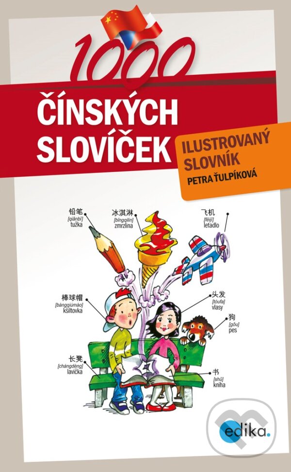 Kniha: 1000 čínských slovíček (Petra Ťulpíková). Edika, 2012 Kniha: 1000 čínských slovíček (Petra Ťulpíková). Edika, 2012