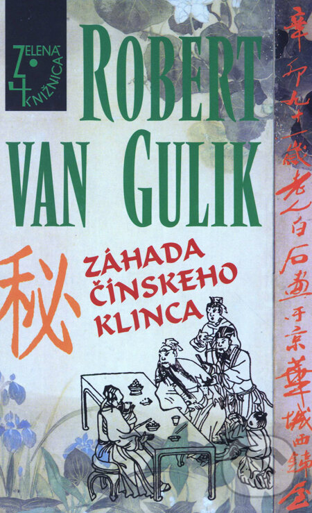 Kniha: Záhada čínskeho klinca (Robert van Gulik). Slovenský spisovateľ, 2003 Kniha: Záhada čínskeho klinca (Robert van Gulik). Slovenský spisovateľ, 2003