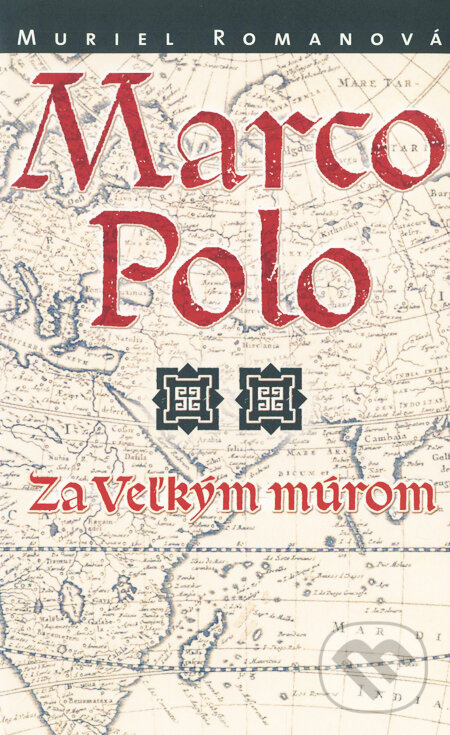Kniha: Marco Polo II. - Za veľkým múrom (Muriel Romanová). Slovart, 2003 Kniha: Marco Polo II. - Za veľkým múrom (Muriel Romanová). Slovart, 2003