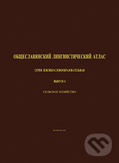 Slovanský jazykový atlas - Kolektív autorov, VEDA, 2012