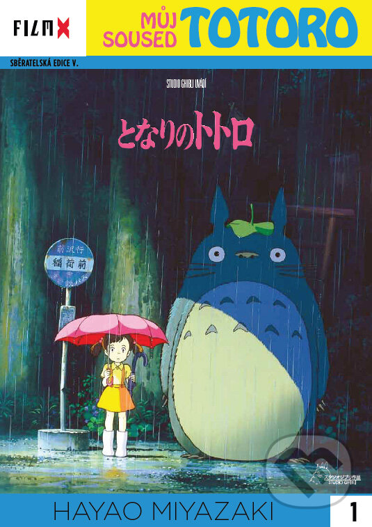 Film: Můj soused Totoro (Hayao Miyazaki) (). Hollywood, 2013 Film: Můj soused Totoro (Hayao Miyazaki) (). Hollywood, 2013