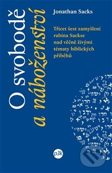 Kniha: O svobodě a náboženství (Jonathan Sacks). P3K, 2013 Kniha: O svobodě a náboženství (Jonathan Sacks). P3K, 2013