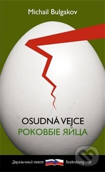 Kniha: Osudná vejce / Rokovyje jajca (Michail Bulgakov). Garamond, 2013 Kniha: Osudná vejce / Rokovyje jajca (Michail Bulgakov). Garamond, 2013