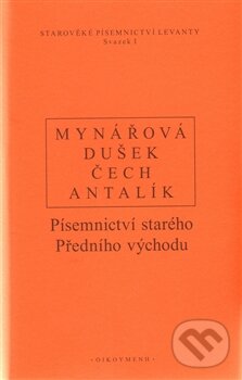 Kniha: Písemnictví starého předního východu (OIKOYMENH). OIKOYMENH, 2013 Kniha: Písemnictví starého předního východu (OIKOYMENH). OIKOYMENH, 2013