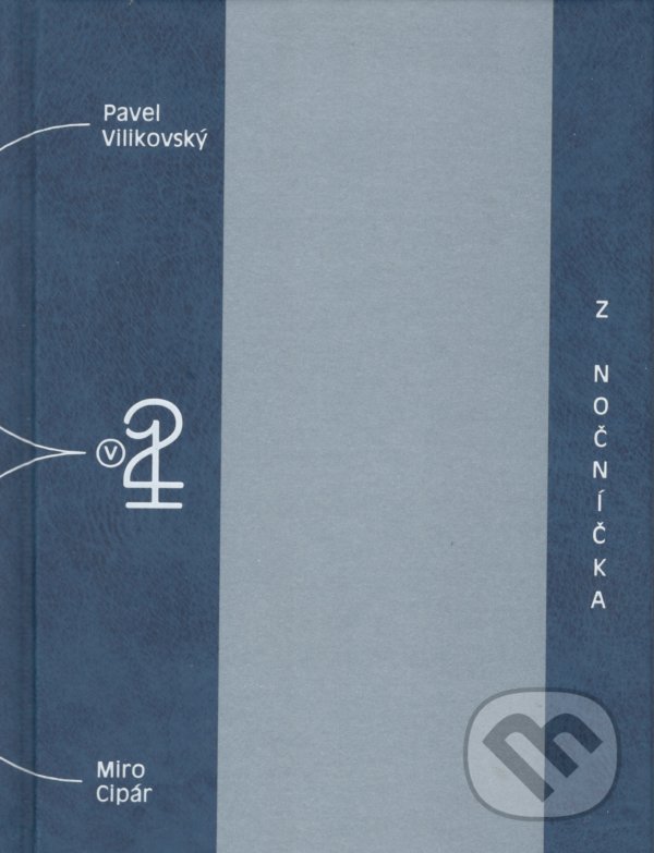 Kniha: Z nočníčka (Pavel Vilikovský). Petrus, 2022 Kniha: Z nočníčka (Pavel Vilikovský). Petrus, 2022