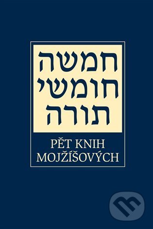 Kniha: Pěti knih Mojžíšových (Sefer). Sefer, 2022 Kniha: Pěti knih Mojžíšových (Sefer). Sefer, 2022