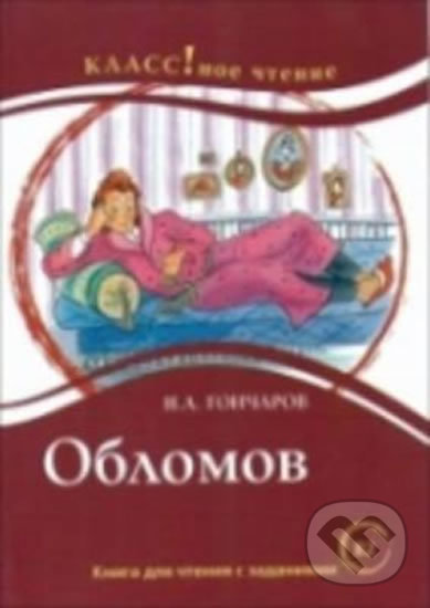 Kniha: Klassnoe chtenie B2 Oblomov (Ivan Alexandrovič Gončarov). , 2015 Kniha: Klassnoe chtenie B2 Oblomov (Ivan Alexandrovič Gončarov). , 2015