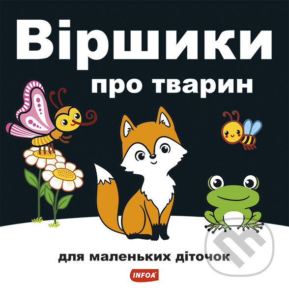 Kniha: Віршики про тварин (INFOA). INFOA, 2022 Kniha: Віршики про тварин (INFOA). INFOA, 2022