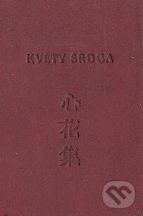 Kniha: Kvety srdca (Petrus). Petrus, 2004 Kniha: Kvety srdca (Petrus). Petrus, 2004