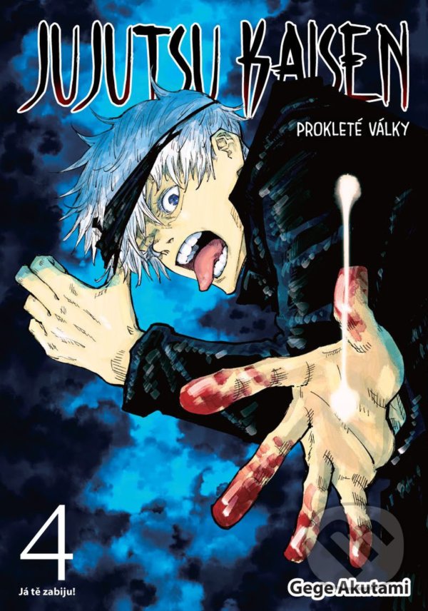 Kniha: Jujutsu Kaisen 4: Prokleté války (Gege Akutami). Crew, 2022 Kniha: Jujutsu Kaisen 4: Prokleté války (Gege Akutami). Crew, 2022