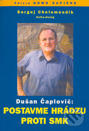 Kniha: Dušan Čaplovič: Postavme hrádzu proti SMK (Sergej Chelemendik). Slovanský dom, 2004 Kniha: Dušan Čaplovič: Postavme hrádzu proti SMK (Sergej Chelemendik). Slovanský dom, 2004
