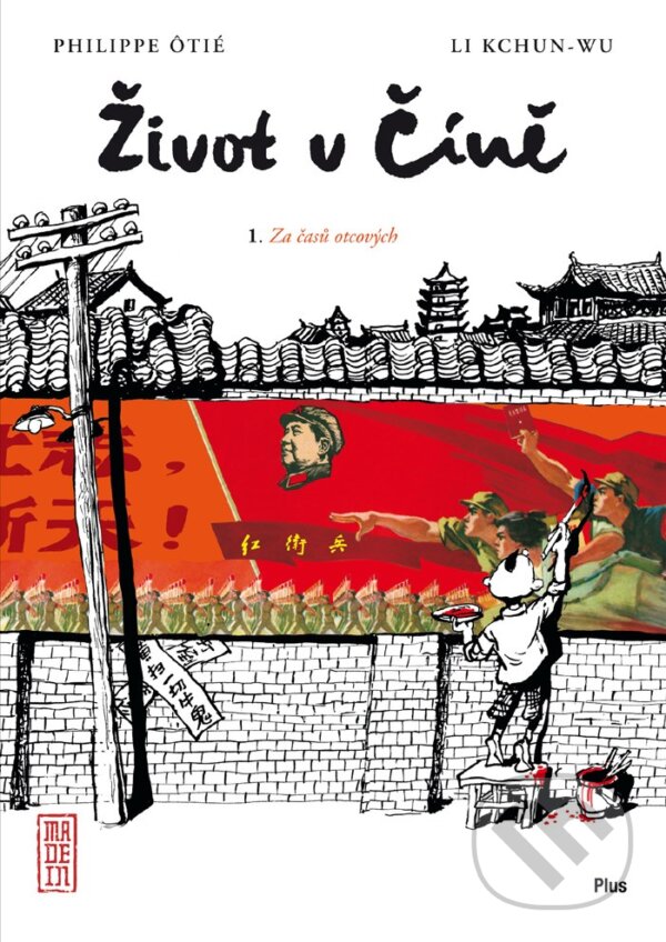 Kniha: Život v Číně 1: Za časů otcových (Li Kchun-wu a Philippe Ôtié). Plus, 2012 Kniha: Život v Číně 1: Za časů otcových (Li Kchun-wu a Philippe Ôtié). Plus, 2012