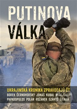 Kniha: Putinova válka (Andreas Papadopulos, David Borek, David Miřejovský, Jakub Szántó, Jan Šilhan, Karel Rožánek, Martin Jonáš, Michal Kubal, Pavel Polák a Václav Černohorský). Argo, 2023 Kniha: Putinova válka (Andreas Papadopulos, David Borek, David Miřejovský, Jakub Szántó, Jan Šilhan, Karel Rožánek, Martin Jonáš, Michal Kubal, Pavel Polák a Václav Černohorský). Argo, 2023