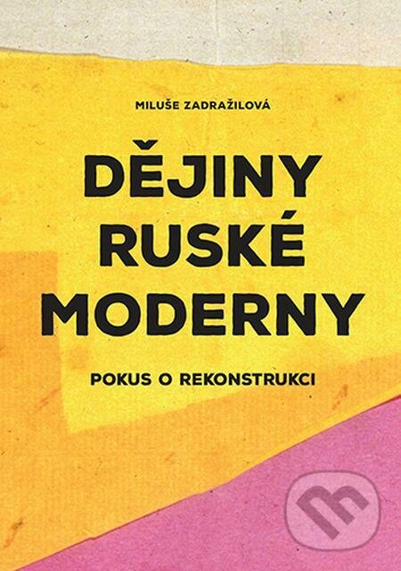 E-kniha: Dějiny ruské moderny (Alena Machoninová a Miluše Zdražilová). Karolinum, 2022 E-kniha: Dějiny ruské moderny (Alena Machoninová a Miluše Zdražilová). Karolinum, 2022