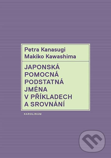 E-kniha: Japonská pomocná podstatná jména v příkladech a srovnání (Makiko Kawashima a Petra Kanasugi). Karolinum, 2022 E-kniha: Japonská pomocná podstatná jména v příkladech a srovnání (Makiko Kawashima a Petra Kanasugi). Karolinum, 2022