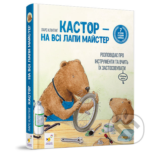 Kniha: Kastor (Lars Klinting). Chas Maistriv, 2022 Kniha: Kastor (Lars Klinting). Chas Maistriv, 2022