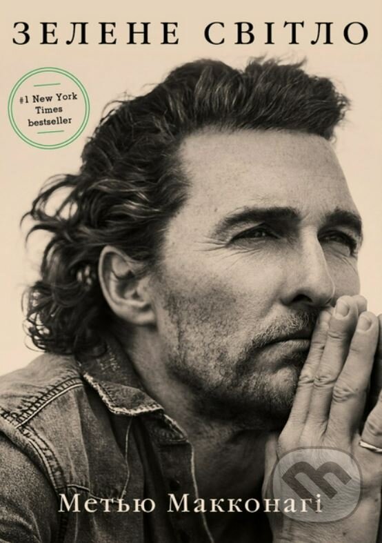 Kniha: Zelene svitlo (Matthew McConaughey). BookChef, 2021 Kniha: Zelene svitlo (Matthew McConaughey). BookChef, 2021