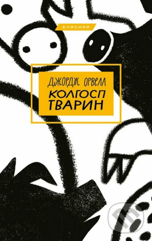 Kniha: Kolhosp tvaryn (George Orwell). BookChef, 2021 Kniha: Kolhosp tvaryn (George Orwell). BookChef, 2021
