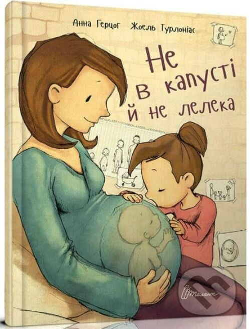 Kniha: Ne v kapusti y ne leleka (Anna Herzog). Talant Books, 2017 Kniha: Ne v kapusti y ne leleka (Anna Herzog). Talant Books, 2017