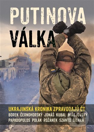 E-kniha: Putinova válka (Andreas Papadopulos, David Borek, David Miřejovský, Jakub Szántó, Jan Šilhan, Karel Rožánek, Martin Jonáš, Michal Kubal, Pavel Polák a Václav Černohorský). Argo, 2023 E-kniha: Putinova válka (Andreas Papadopulos, David Borek, David Miřejovský, Jakub Szántó, Jan Šilhan, Karel Rožánek, Martin Jonáš, Michal Kubal, Pavel Polák a Václav Černohorský). Argo, 2023